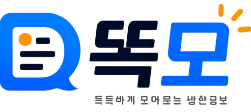 똑모