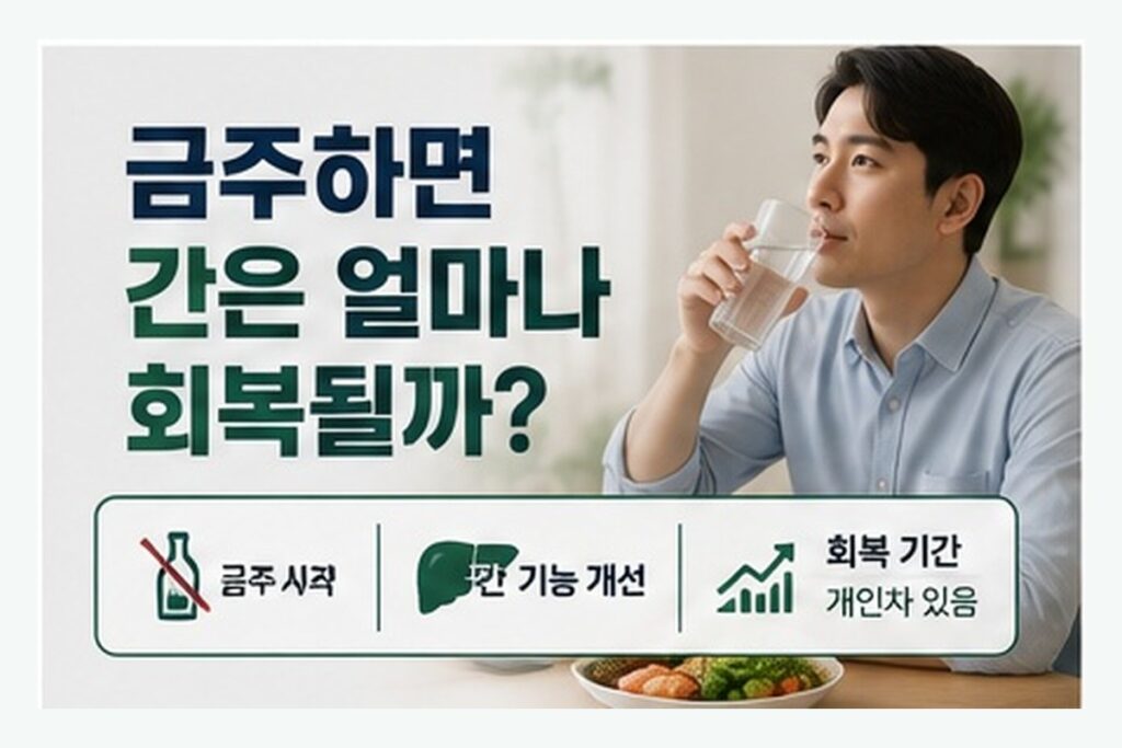식사 자리에서 술 대신 물을 선택하는 성인