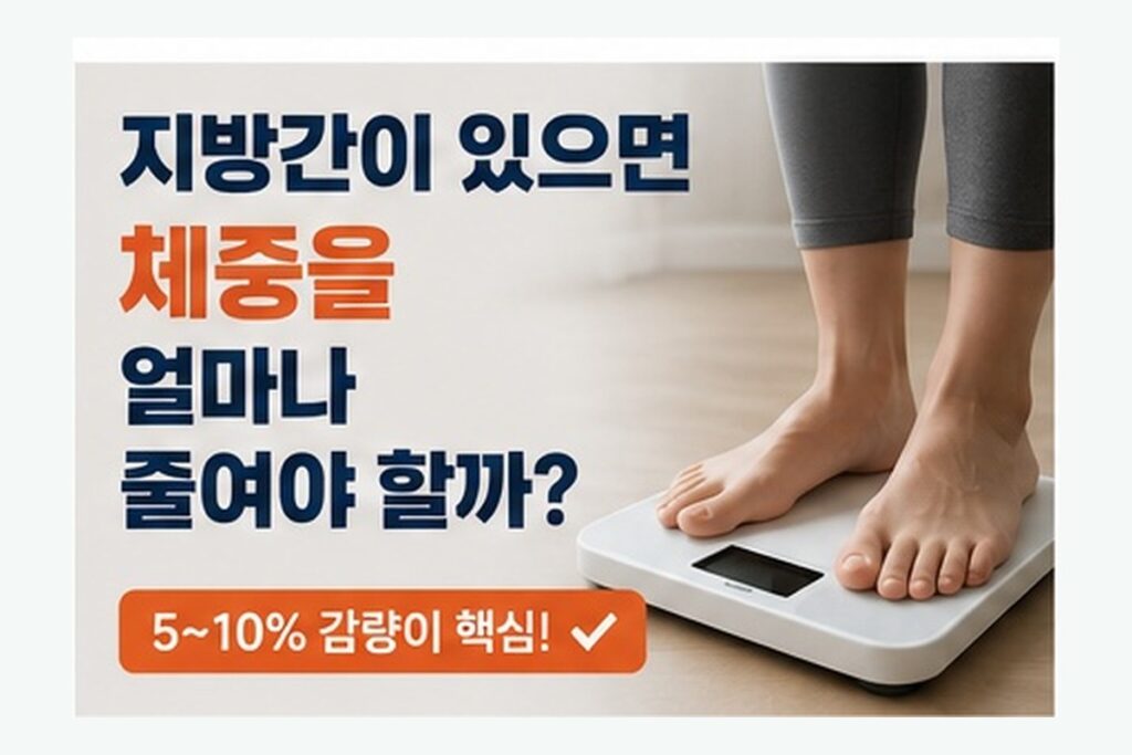 체중 감량 계획을 세우며 체중계를 확인하는 성인