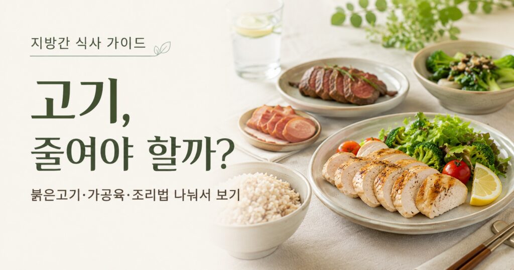 닭가슴살과 생선, 채소가 함께 놓인 단백질 식사